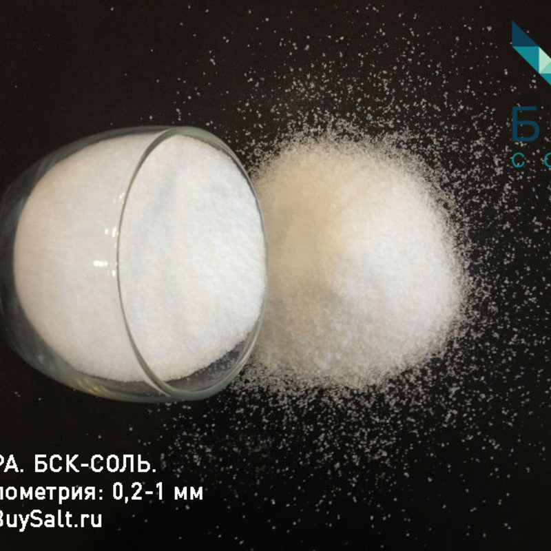Соль пищевая Экстра 25 кг, ТМ "БСК", с противослеживающей добавкой,  (БСК)