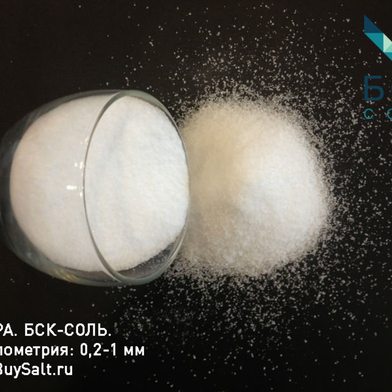 Соль пищевая Экстра 25 кг, ТМ "БСК", без противослеживающей добавки (БСК)