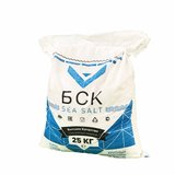 BSK SEA MIL 3 bag fr-low — копия