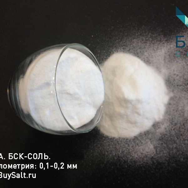 Соль пищевая Пудра, 25 кг, ТМ "БСК", с противослеживающей добавкой,  (БСК)