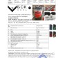 Пасп-Кач-Табл BSK Power Профессиональная (ИМПОРТ)