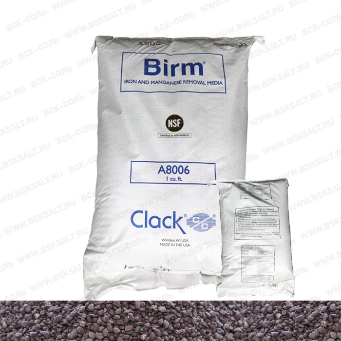 Обезжелезиватель фильтрующая загрузка Birm, 28,3 литров/мешок (США - CLACK INC)