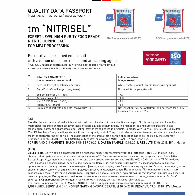 Нитритная соль NITRISEL 0,75%, нитритно-посолочная смесь  25 кг, напыление, профессиональная (NITRISEL GMBH)