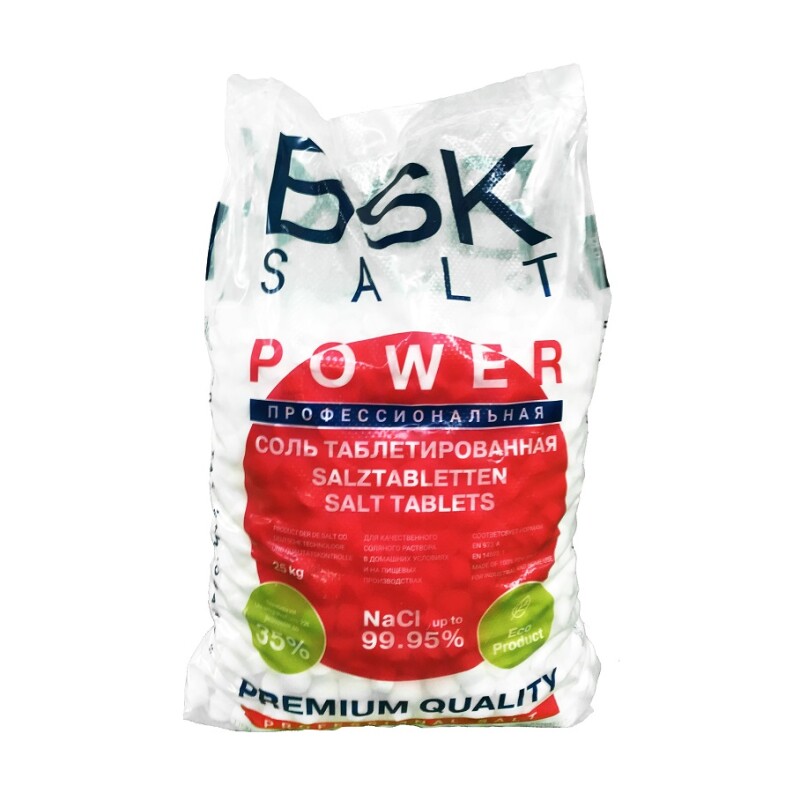 Соль таблетированная 25 кг, ТМ "BSK POWER", пищевая, Профессиональная, Калиброванная, Премиум. NaCL 99,95 % (Импортная DE, БСК)