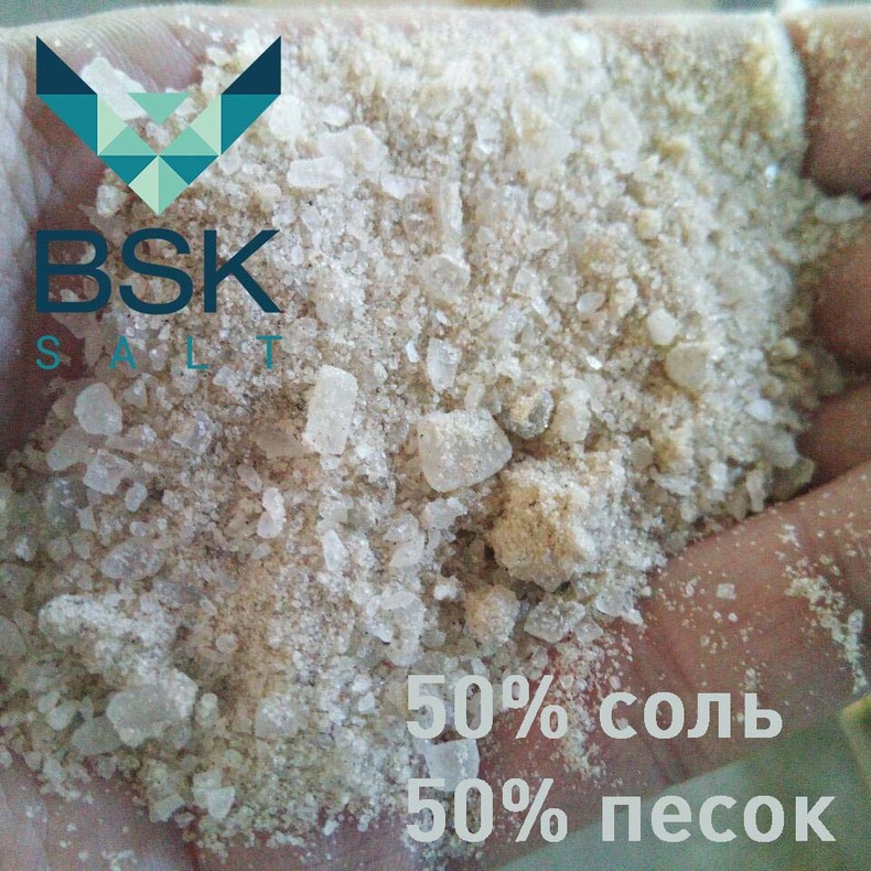 Пескосоляная смесь для обработки дорог в бигбэгах (50% соль / 50% песок)