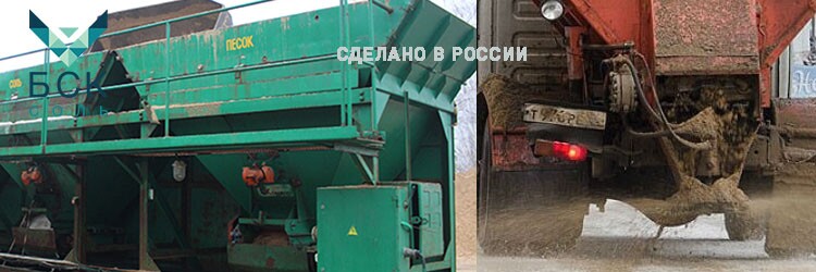 пескосоляная смесь бск оптом купить производство
