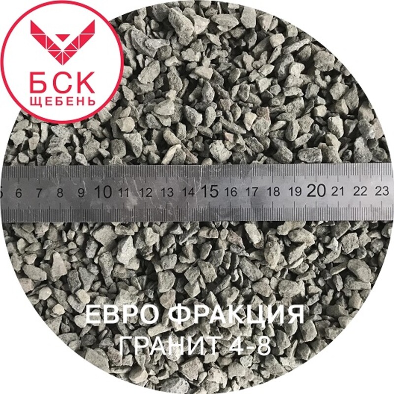 Щебень гранитный фракция 4-8 мм, тонна, ГОСТ 32703-14 (евро фракция)