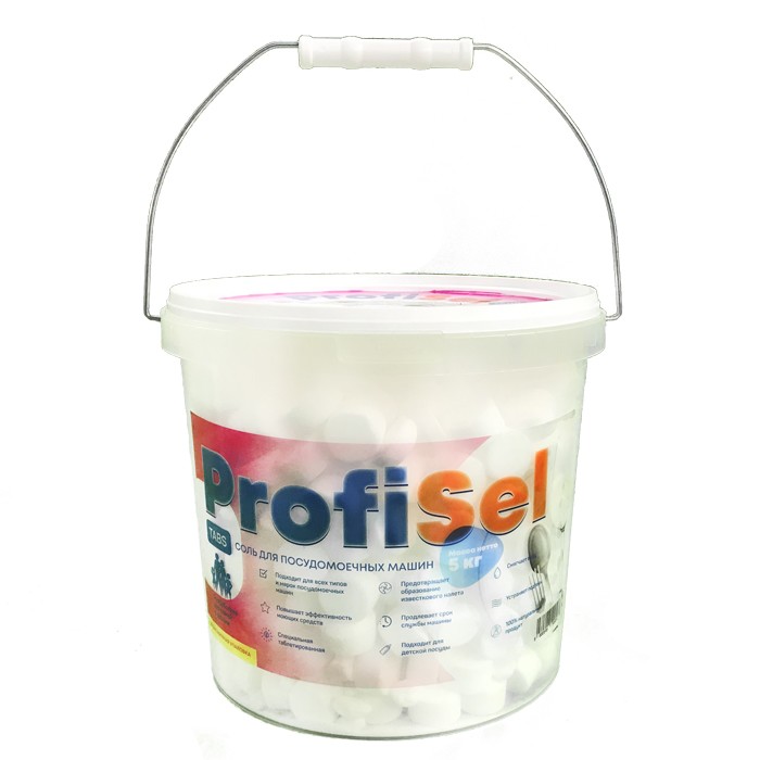 Соль специальная таблетированная, для посудомоечных машин,  5 кг, ТМ "PROFISEL", профессиональная