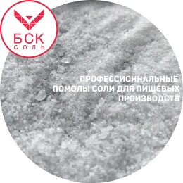 Профессиональные помолы пищевой соли в мешках сайт