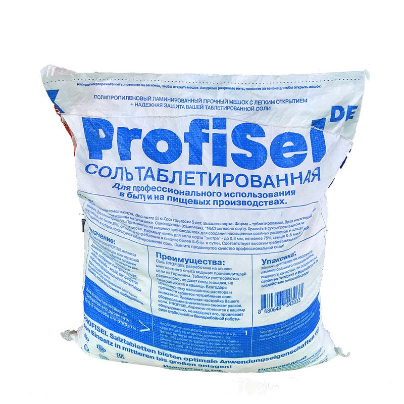 Соль таблетированная 25 кг, ТМ "PROFISEL", пищевая, Профессиональная, Калиброванная. NaCL 99,9 % (Импортная, PROFISEL GMBH)