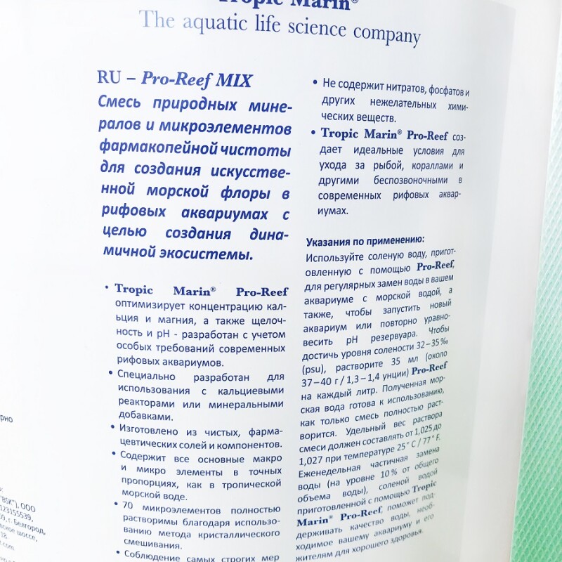 Морская соль Tropic Marin Pro-Reef Mix, смесь компонентов для Аквариумов и Океанариумов, 25 кг ведро, на 750 литров (Германия)