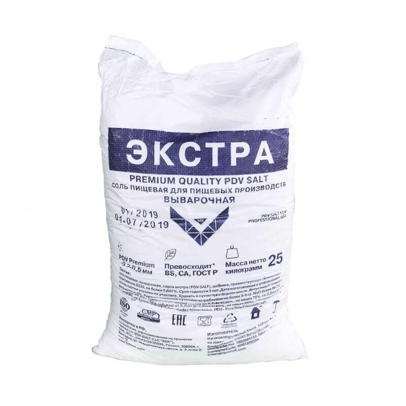 соль в самаре купить новый