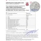 COA PDV POWER PROF (BSK-SALT) tabs 06-2019