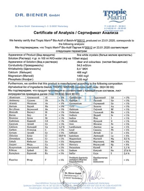 Analysis Bio-Actif COA 25kg Паспорт качества Тропик Марин