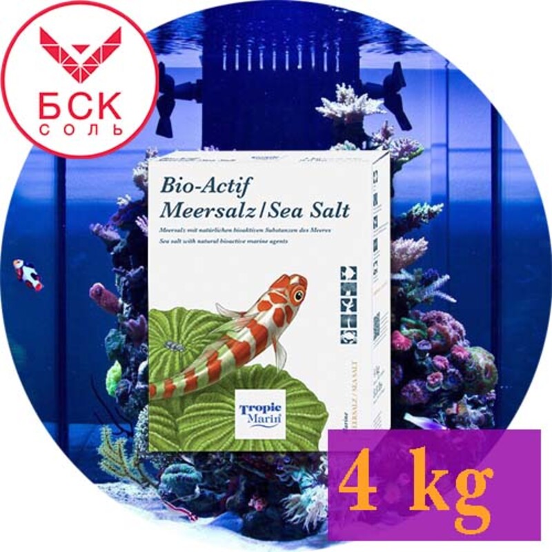 Морская соль Tropic Marin Bio-Actif, смесь компонентов для Аквариумов и Океанариумов, 4 кг пачка, на 120 литров (Германия)