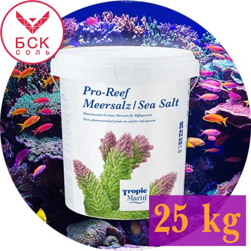 Морская соль Tropic Marin Pro-Reef, смесь компонентов для Аквариумов и Океанариумов, 25 кг ведро, на 750 литров (Германия)