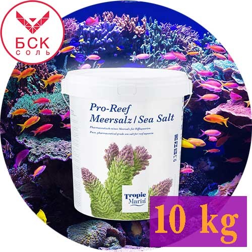 Морская соль Tropic Marin Pro-Reef, смесь компонентов для Аквариумов и Океанариумов, 10 кг ведро, на 300 литров (Германия)