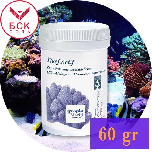 Добавка Tropic Marin Reef Actif для Аквариумов и Океанариумов, 60 г. банка (Германия)