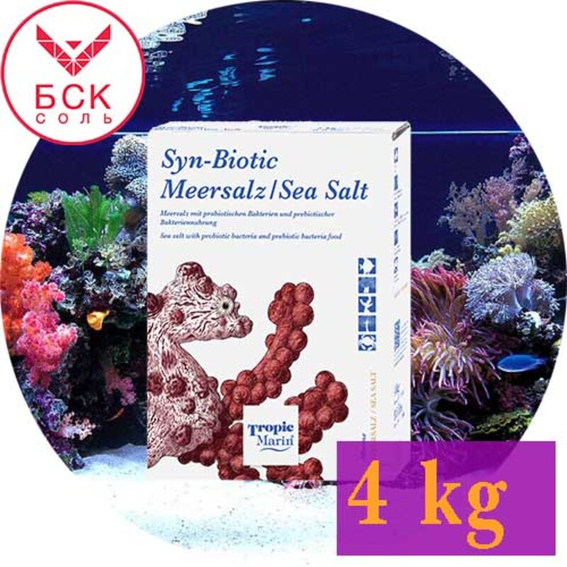Набор Tropic Marin Carbo Calcium 1400 гр + соль морская 4 кг Pro-Reef или Bio-Actif или Syn-Biotic для морских Аквариумов