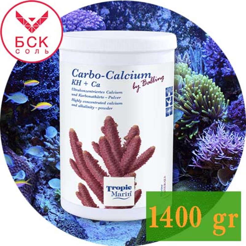 Набор Tropic Marin Carbo Calcium 1400 гр + соль морская 4 кг Pro-Reef или Bio-Actif или Syn-Biotic для морских Аквариумов