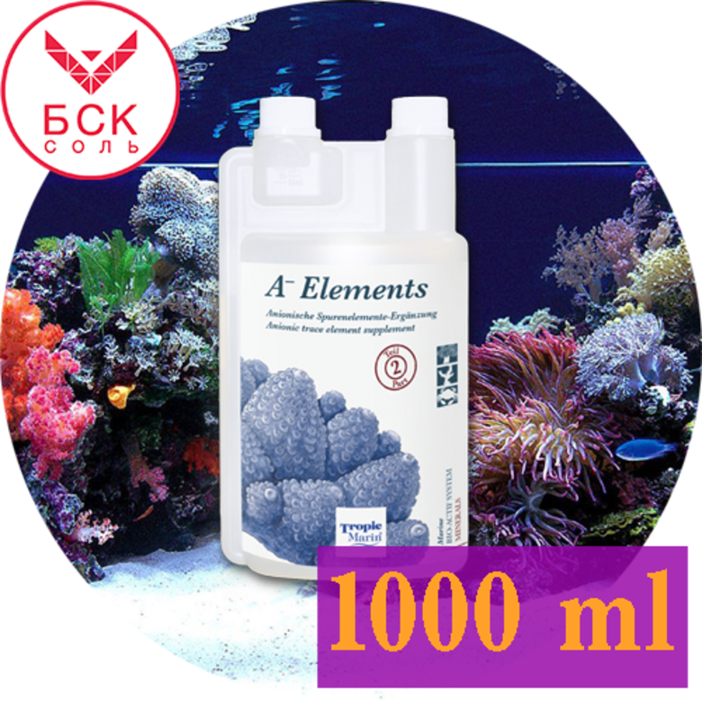 А- element 1000 ml