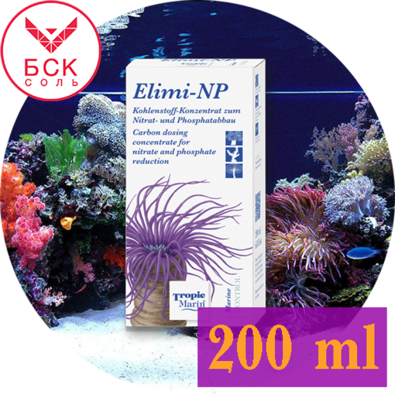 Elimi-NP 200