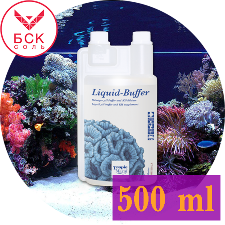 Liquid Buffer 500