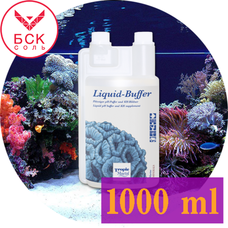 Liquid Buffer 1000