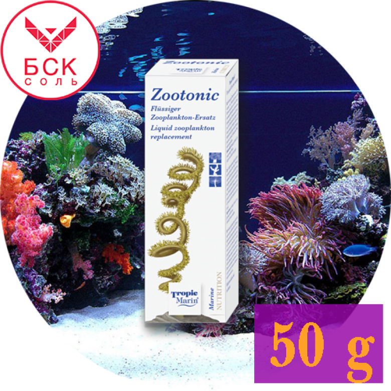 Zootonic 50