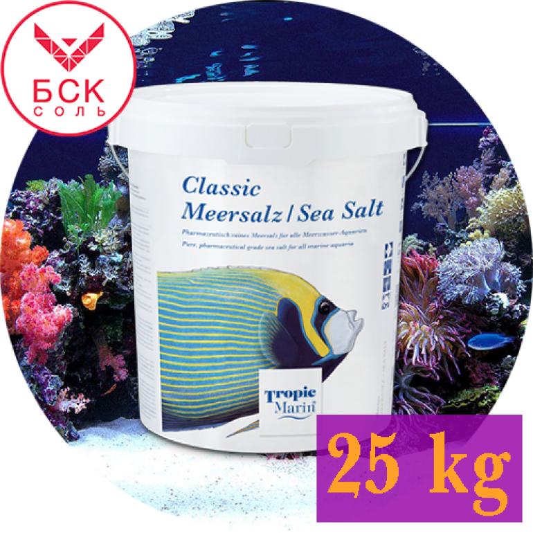Classic 25 kg