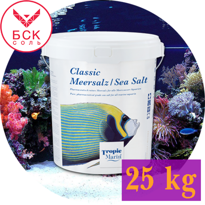 Classic 25 kg