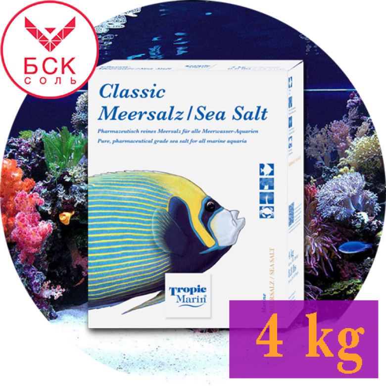 Classic 4 kg
