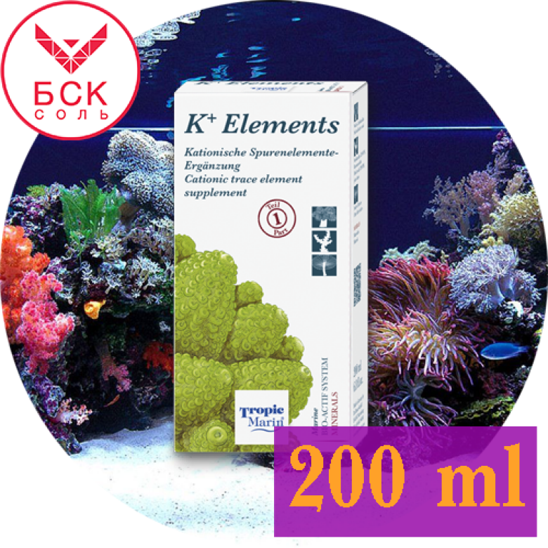 K elements 200 ml