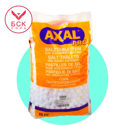 Соль таблетированная 25 кг, ТМ "AXAL PRO". NaCL 99,7 % (Германия, ESCO)