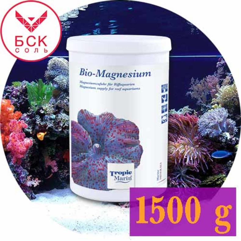 Tropic Marin® BIO-MAGNESIUM, для Аквариумов и Океанариумов,  1500 г. (Германия)