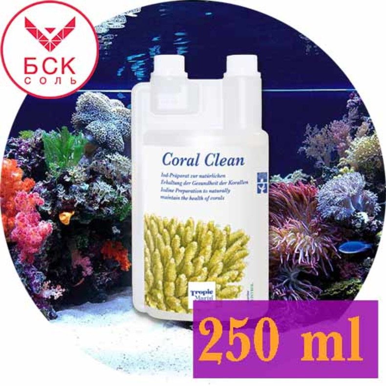 Tropic Marin® CORAL CLEAN, для Аквариумов и Океанариумов,  250 мл. (Германия)