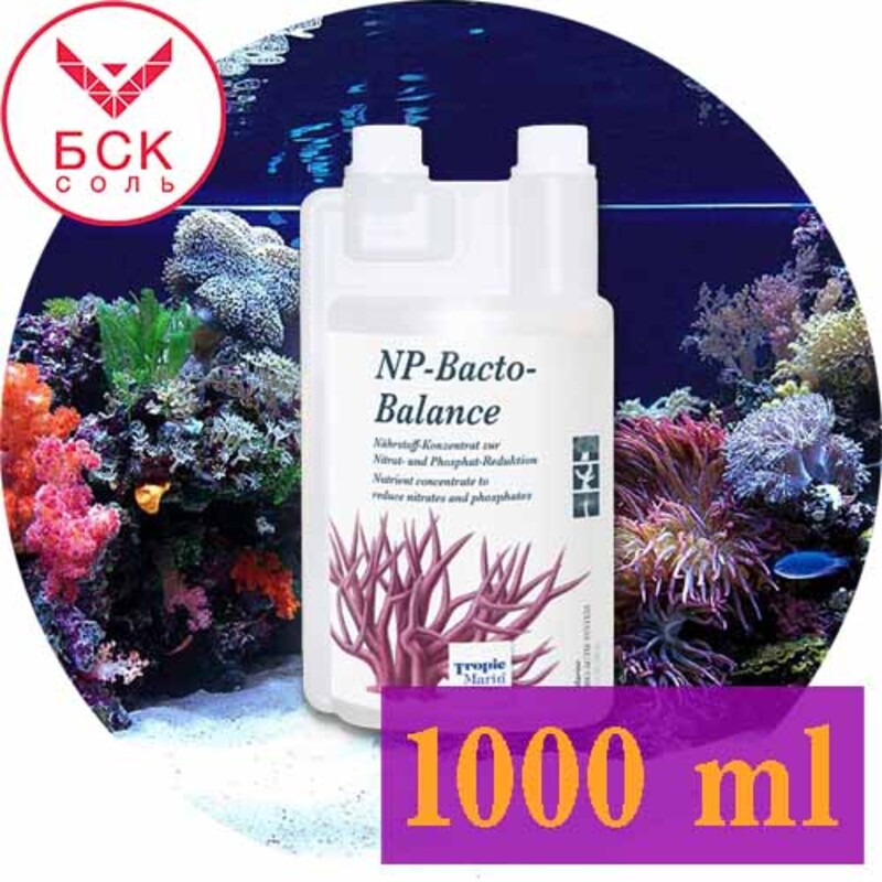 Tropic Marin® NP-Bacto-Balance, для Аквариумов и Океанариумов, 1000 мл. (Германия)