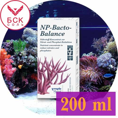 Tropic Marin® NP-Bacto-Balance, для Аквариумов и Океанариумов,  200 мл. (Германия)