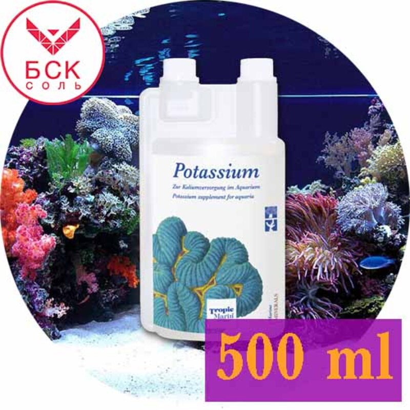 Tropic Marin® Potassium, для Аквариумов и Океанариумов, 500 мл. (Германия)