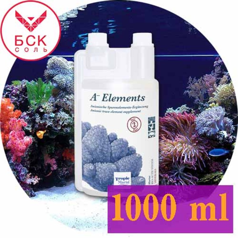 Добавка Tropic Marin A- ELEMENTS, для Аквариумов и Океанариумов, 1000 мл. (Германия)