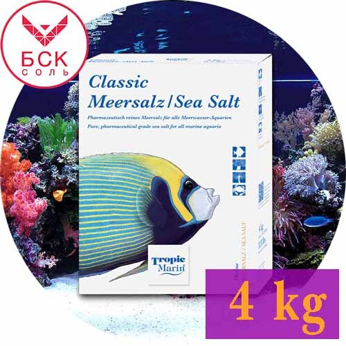 Морская соль Classic, смесь компонентов для Аквариумов и Океанариумов, 4 кг, на 120 литров (Германия)