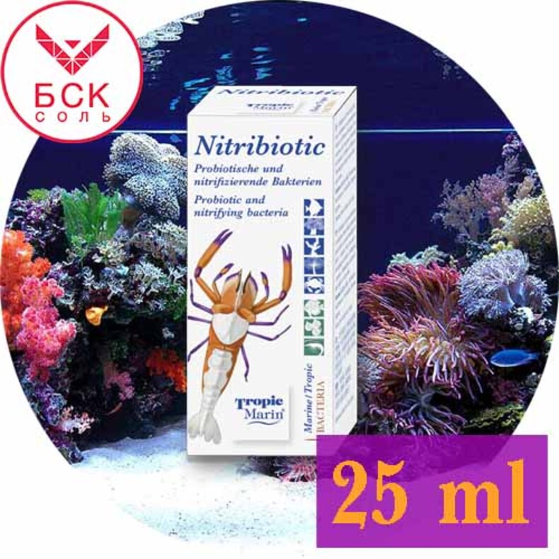 Добавка Tropic Marin NITRIBIOTIC для Аквариумов и Океанариумов, 25 мл (Германия)