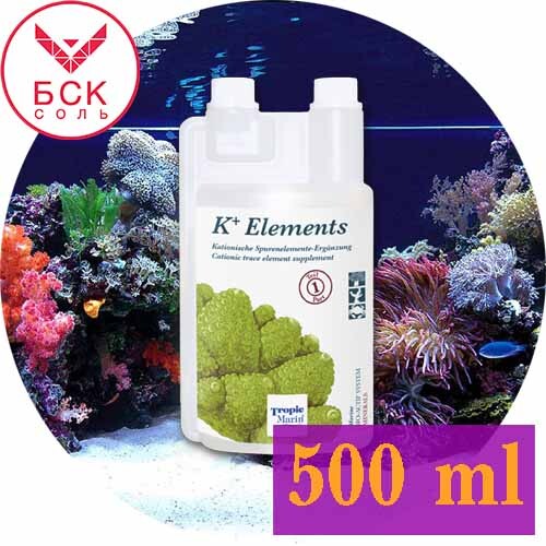 Добавка Tropic Marin K+ ELEMENTS, для Аквариумов и Океанариумов, 500 мл. (Германия)