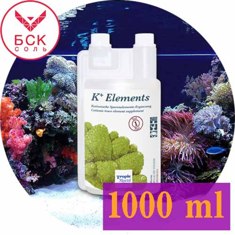Добавка Tropic Marin K+ ELEMENTS, для Аквариумов и Океанариумов, 1000 мл. (Германия)