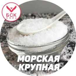 Производство соли экстра, таблетированной, морской, нитритной и соляных ...