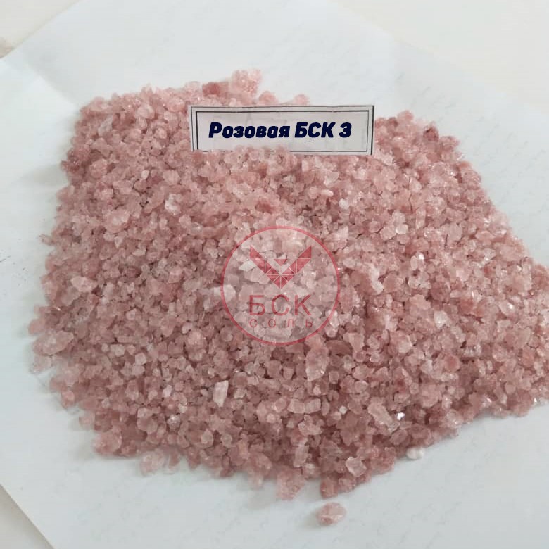 Соль пищевая розовая гималайская крупная 2-4 мм, 25 кг, ТМ "БСК", премиум, без добавок,  (БСК)