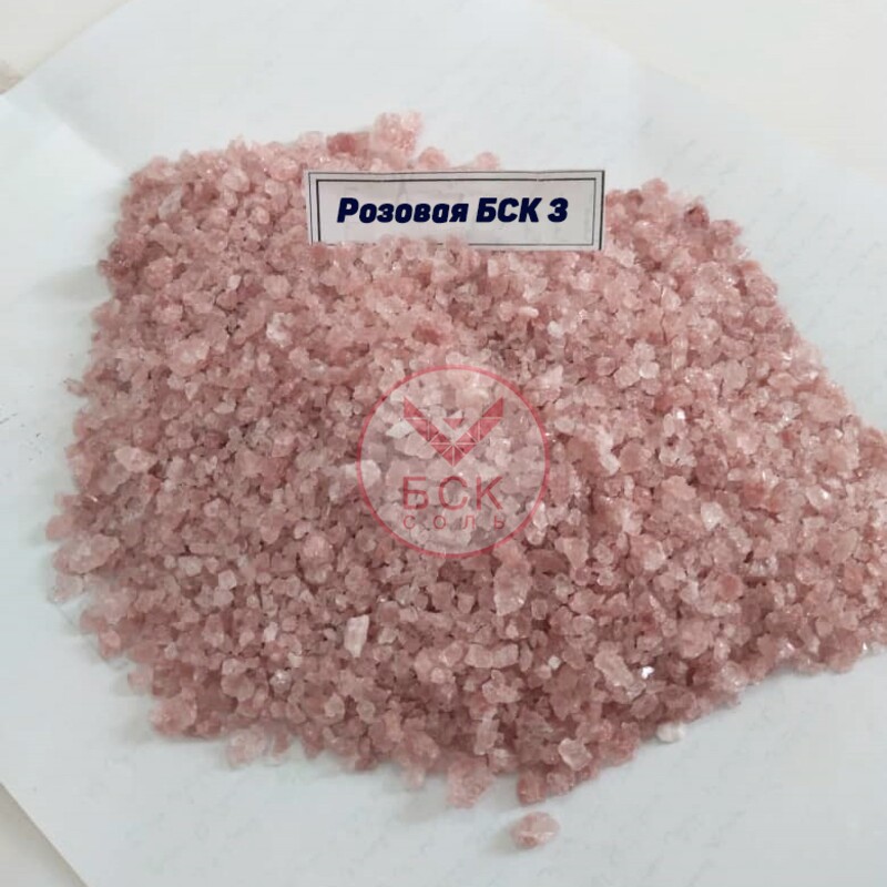 Соль пищевая розовая гималайская крупная 2-4 мм, 25 кг, ТМ "БСК", премиум, без добавок,  (БСК)