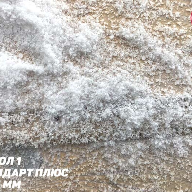 Соль пищевая Помол 1 (0-1,5 мм), 25 кг, ТМ "БСК", Стандарт Плюс, высший сорт, белоснежный, без примесей  (БСК)