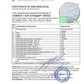 Паспорт качества ПОМОЛ 1 (СТАНДАРТ ПЛЮС) БСК-СОЛЬ (Турция) 2020-06 сайт