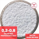 соль-экстра-профессиональная-бск-без-антислеживающей-добавки